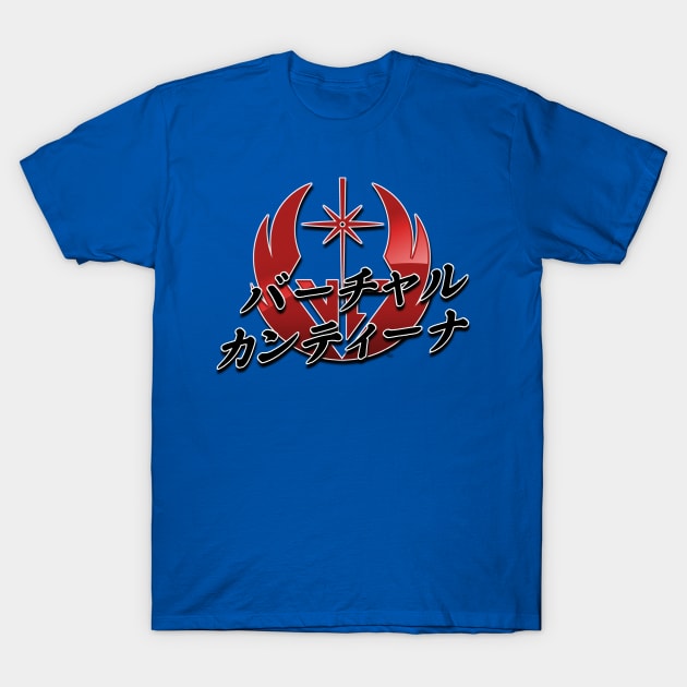 Virtual Cantina Japan T-Shirt by Virtual Cantina 